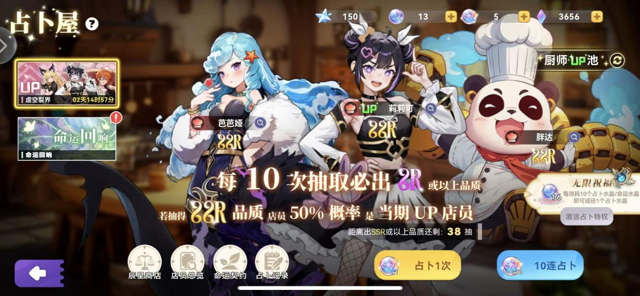 攻略局 | 冲榜经验分享 如何新区上榜做大佬！