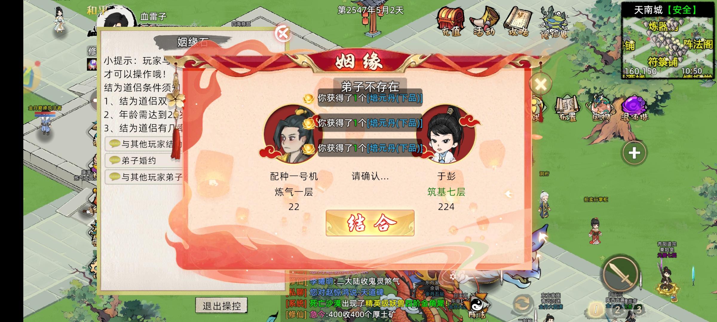 关于灵根不平衡的问题，浅谈解决办法