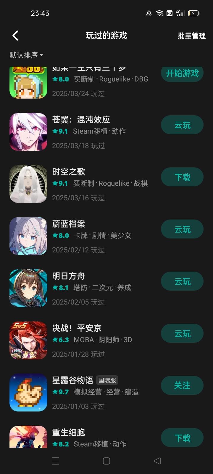 加油啊！家人们我们的1000米只剩2米了
