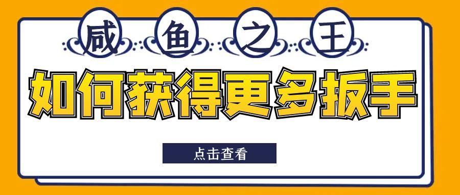 挂机扳手最佳领取时间