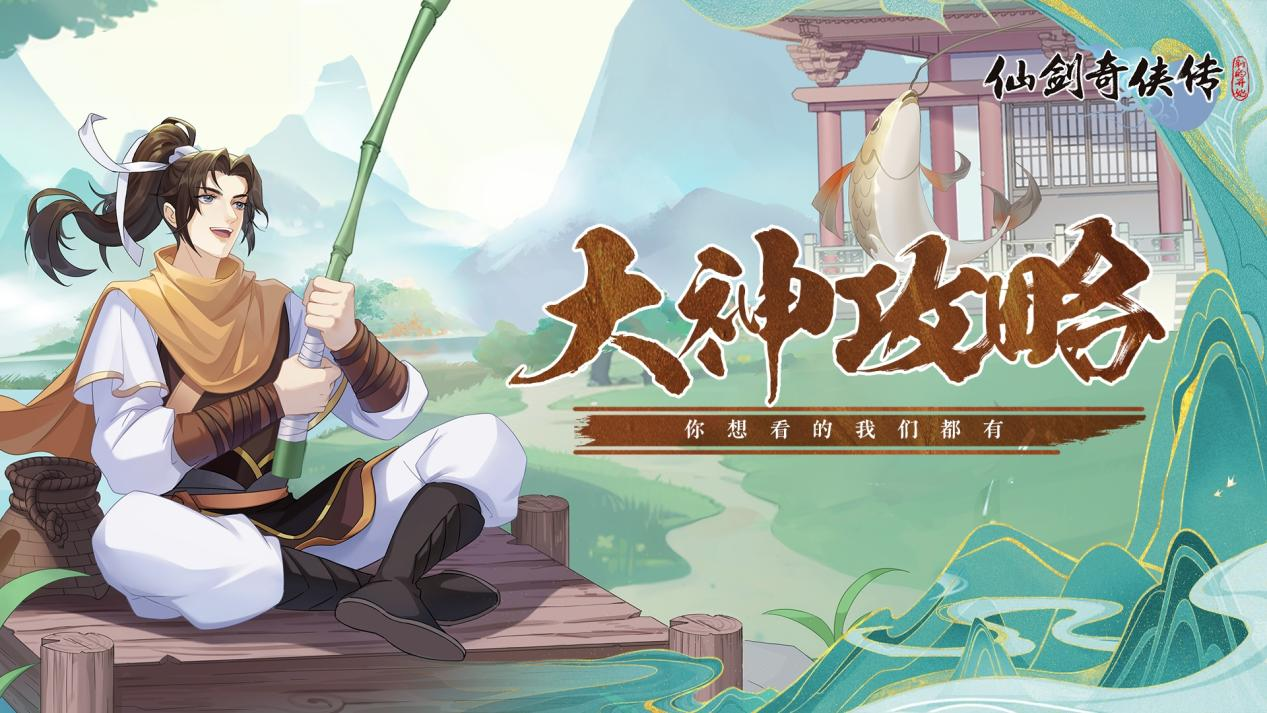 【玩家攻略】重楼·魔临九天幻境幻境试炼阵容推荐第三期