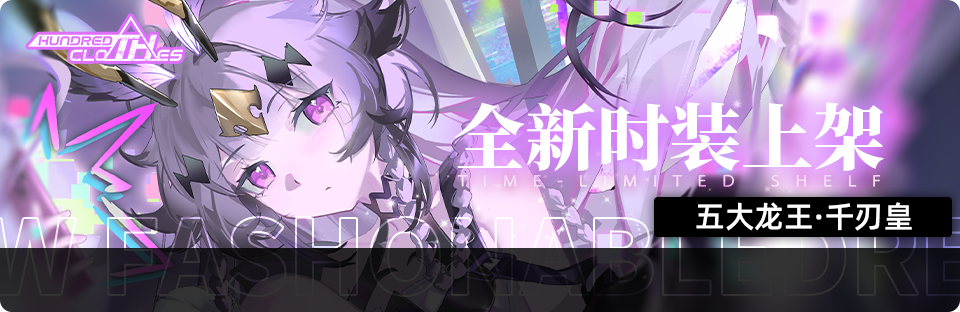 12月8号更新说明