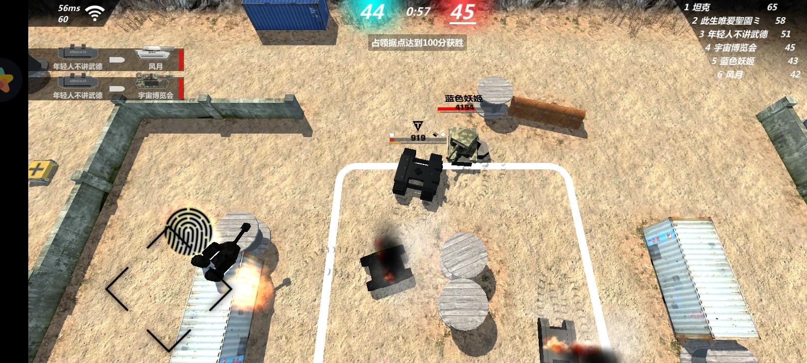 还不错嘛，风月😄