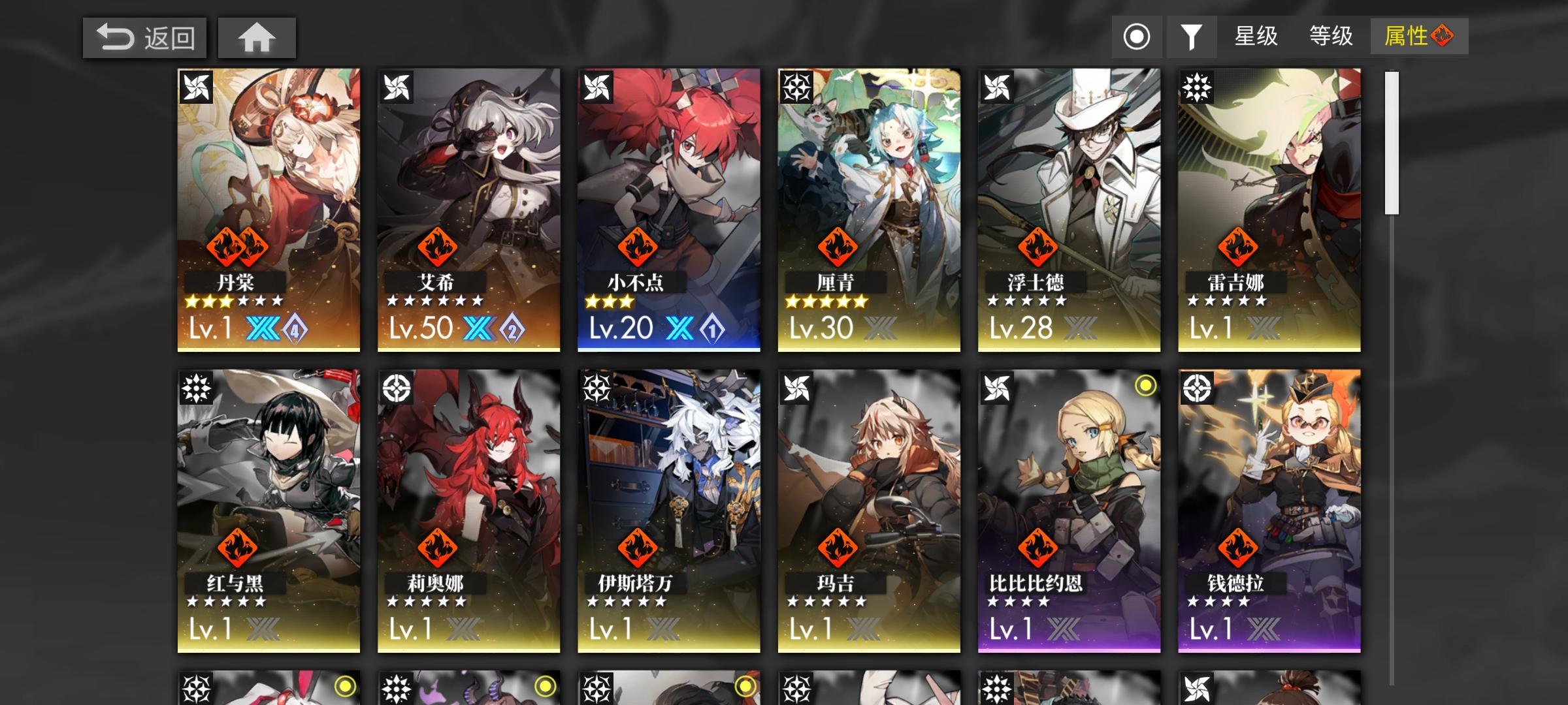 新人来询问发展规划以及搭配