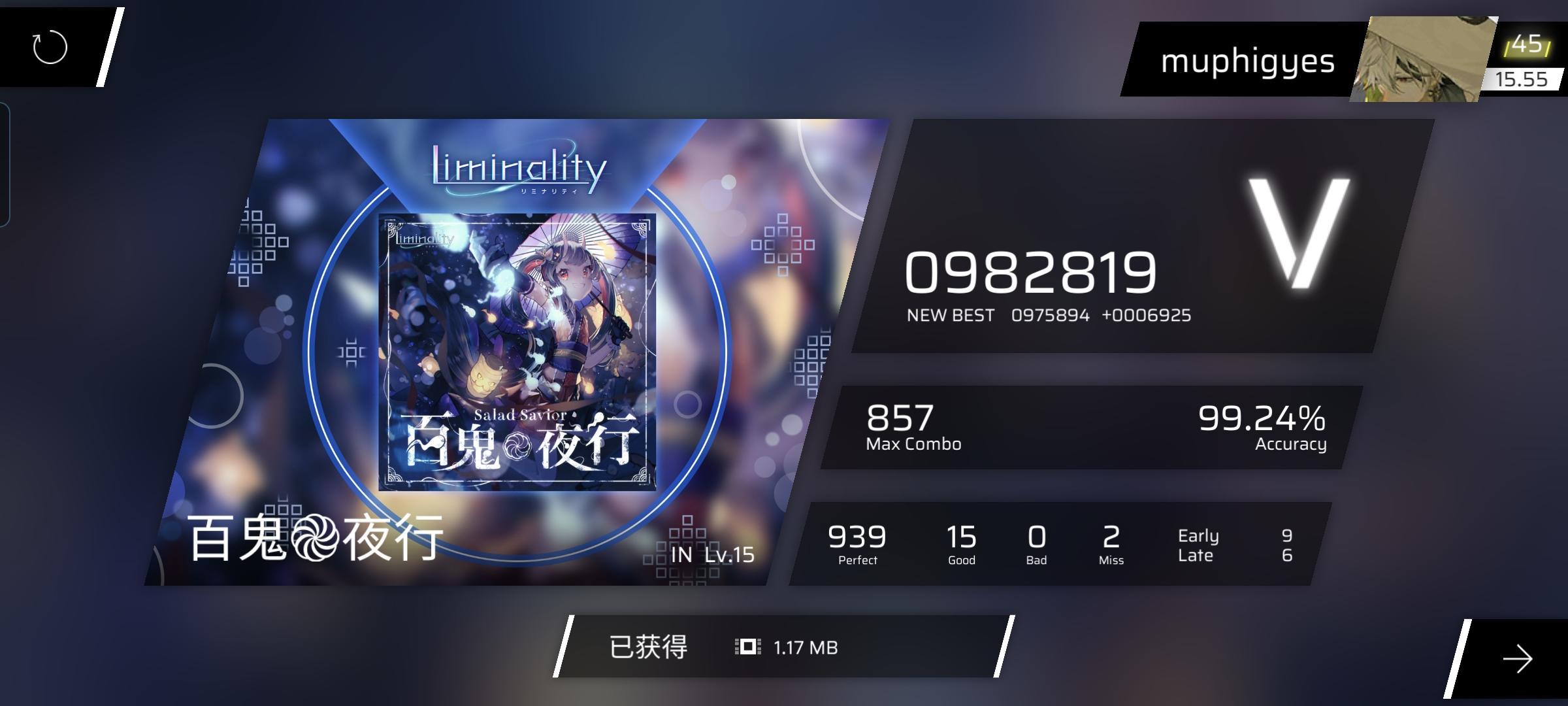 找了一张有点旧的成绩图（最近没活了🤔）