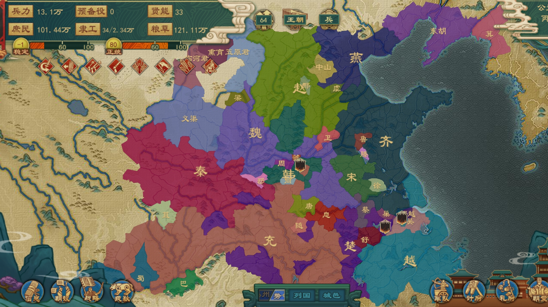 统一四海的名已拿到游戏又一次结束