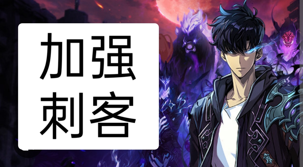 策划你看一下刺客下水道这么多年了。 - 仙境传说RO：守护永恒的爱初心服- TapTap 仙境传说RO：守护永恒的爱论坛