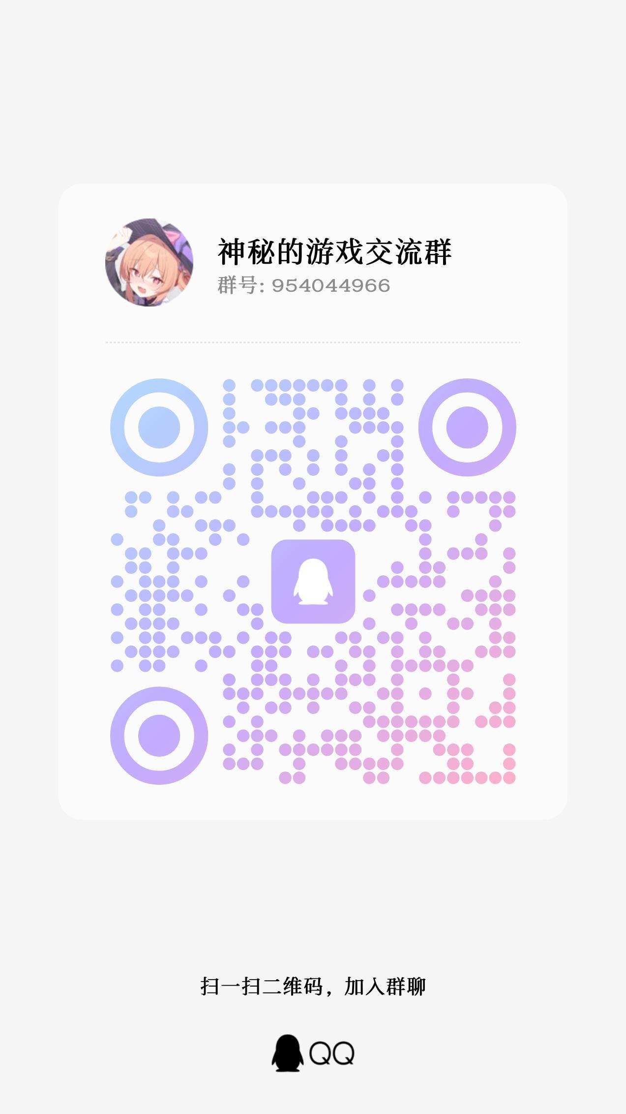 《星塔旅人》已公测！欢迎一起玩（附兑换码