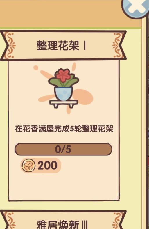 从零开始，官方是一点意见都不听