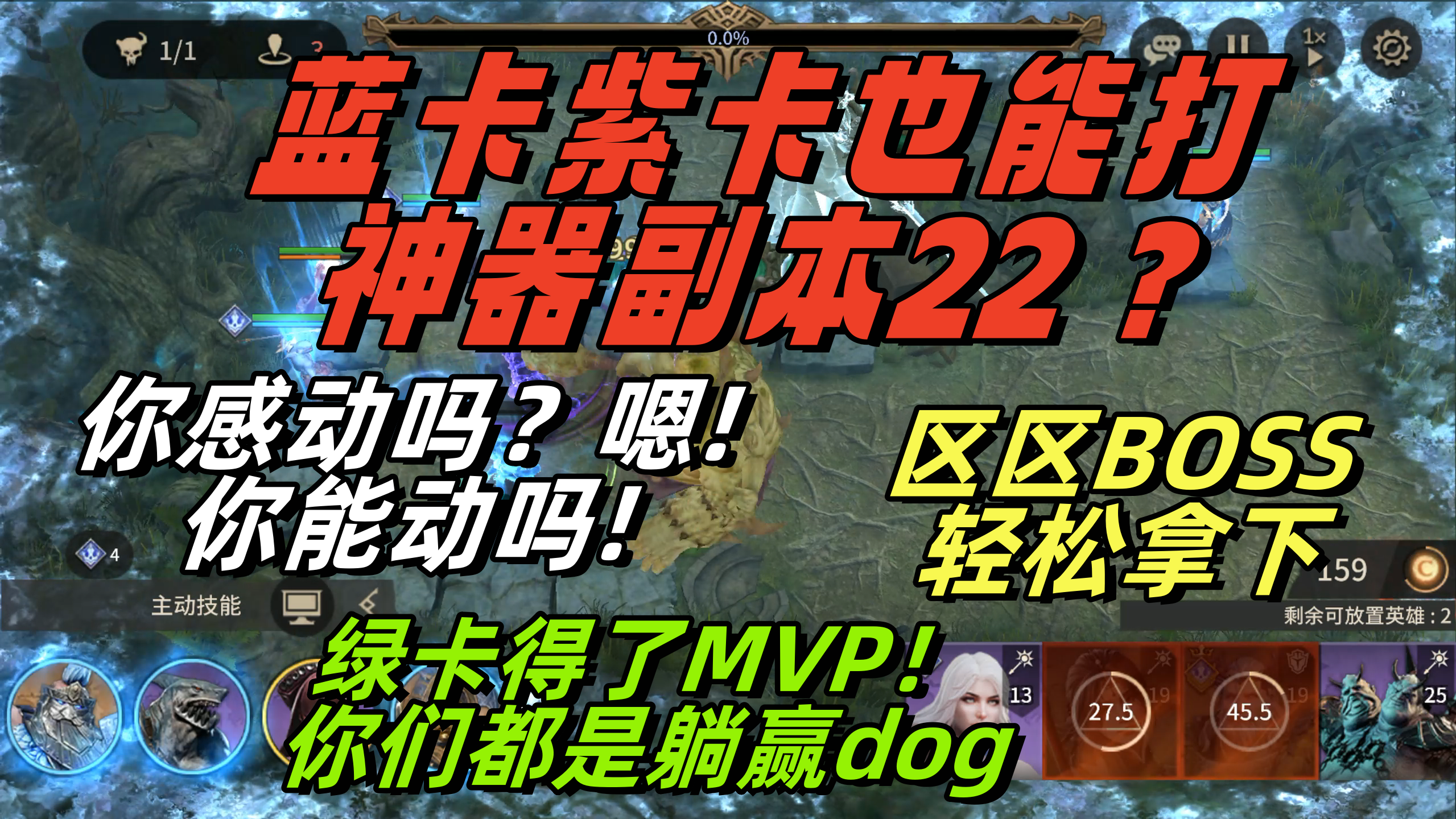 逃课神器关卡22我只用了四张金卡！