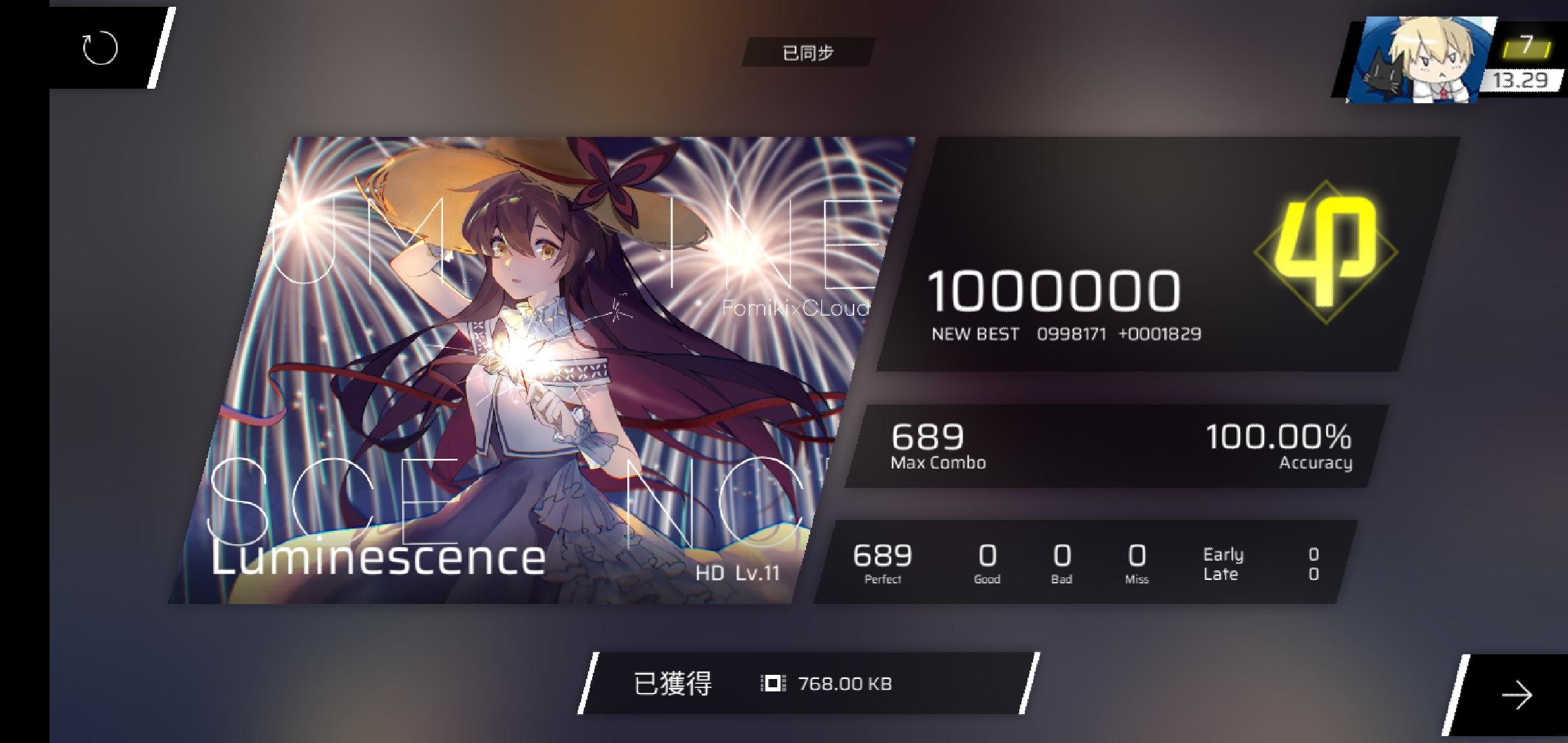 HD10退出了p0-2！