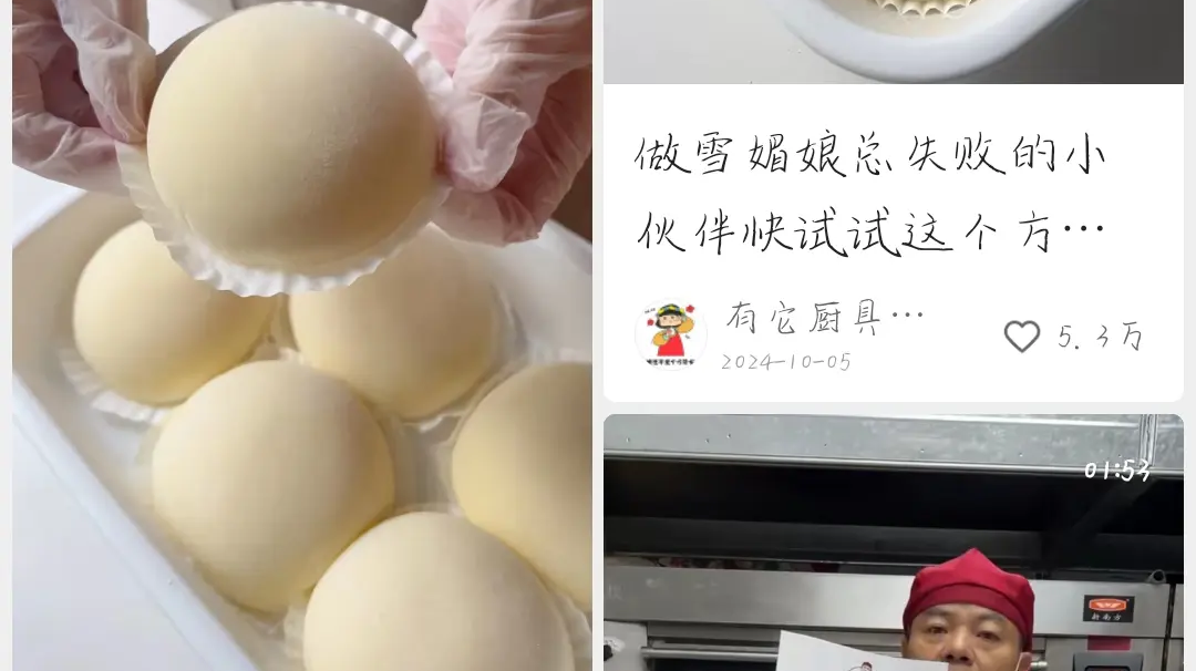 666，高粱，玉米，糯米，艾草，玉米紫米粮灶