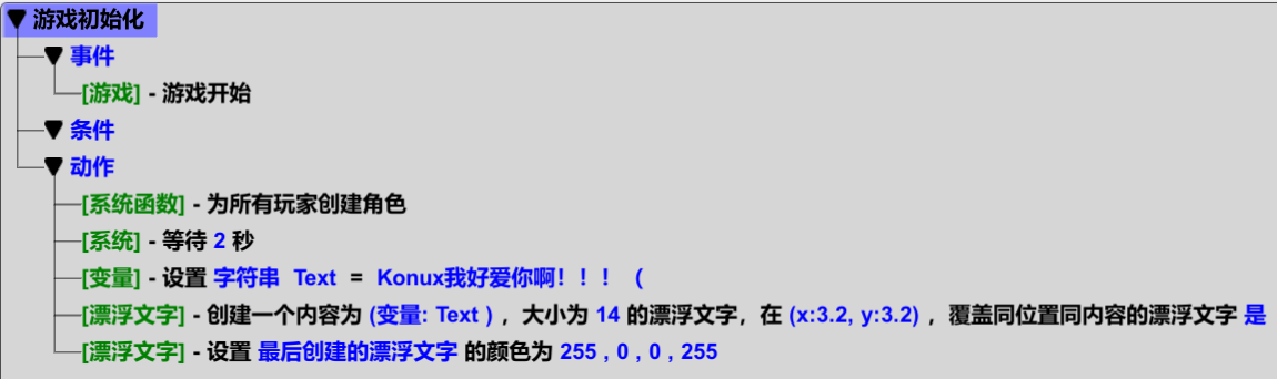 关于IC编辑器你可能不知道七件事|我想成为创造者 - 第7张