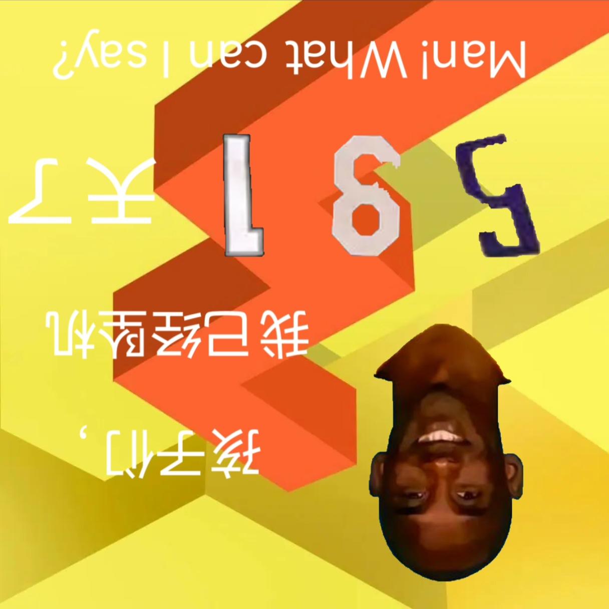 孩子们，今天是牢线断更第591天（细节91）