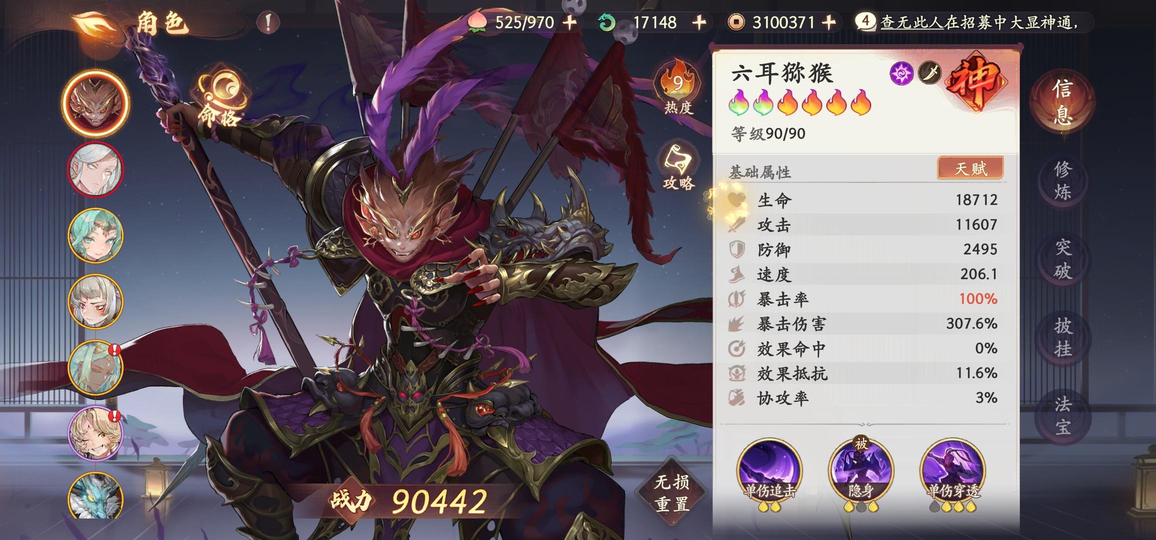 养老期间去玩了其他游戏回来谈谈