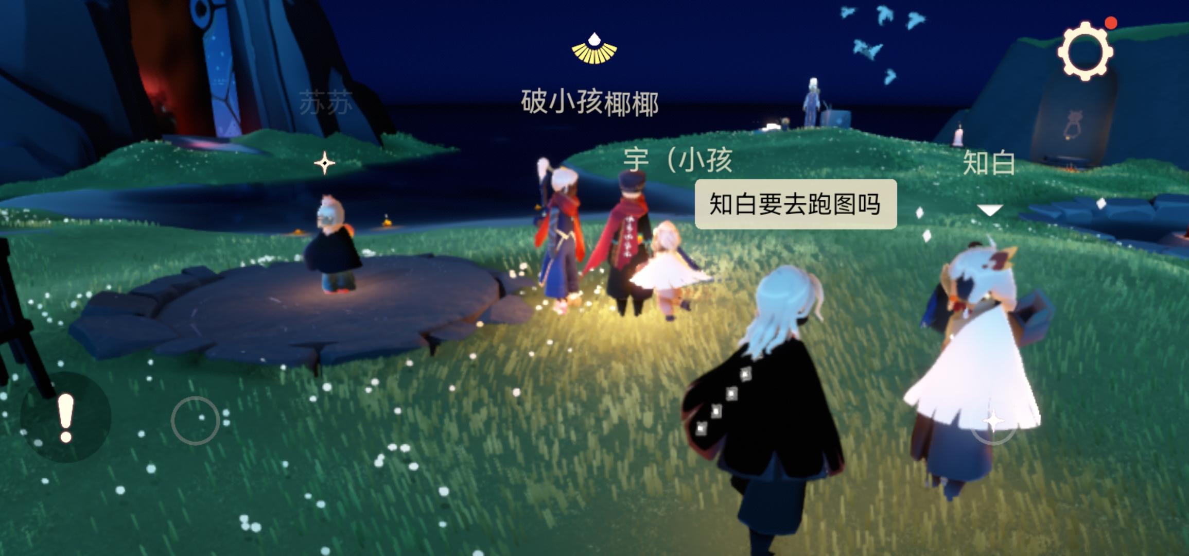 新季节第一天与你告别