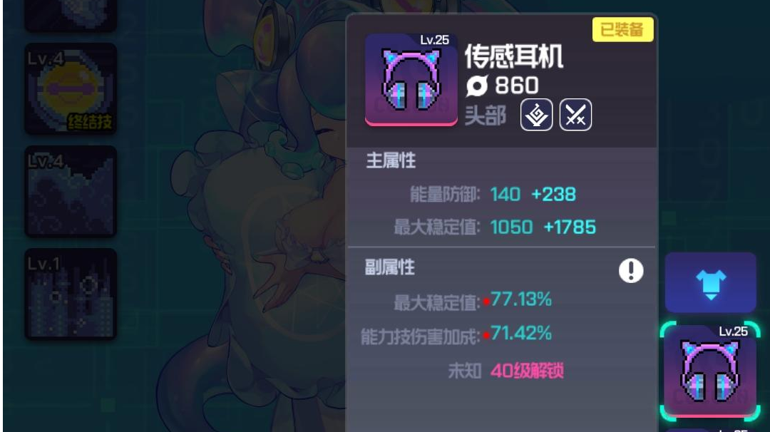 震惊！红装竟比黄装辣鸡(误)！
震惊！红装竟比黄装辣鸡(误)！