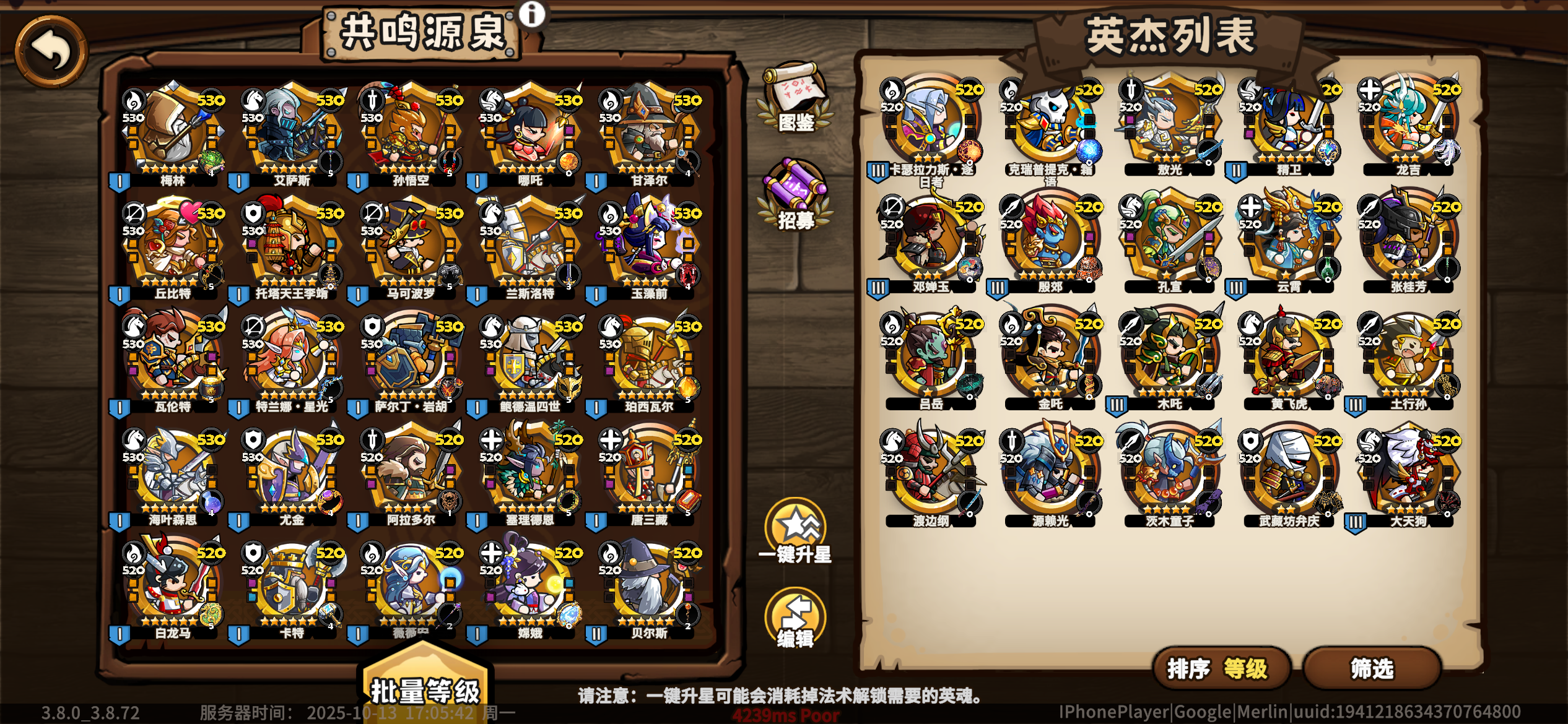 国际服100天纪念一下