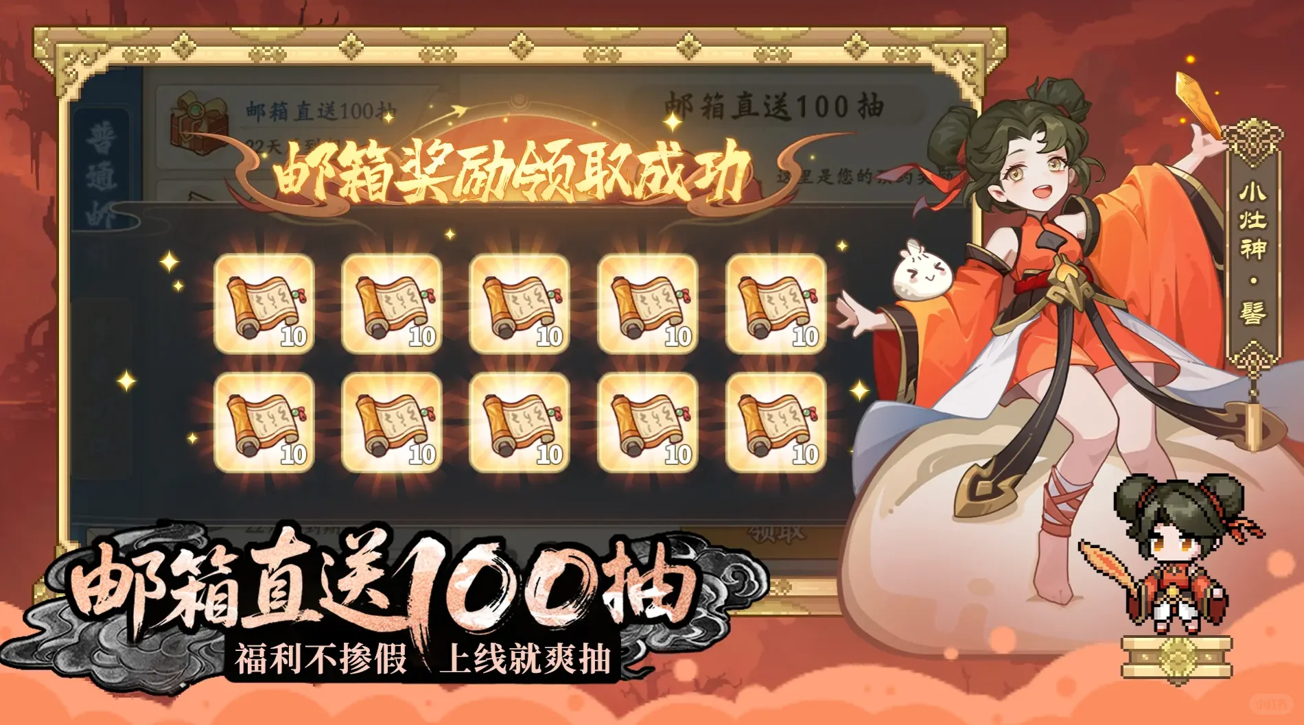 山海幻境最大兑换码