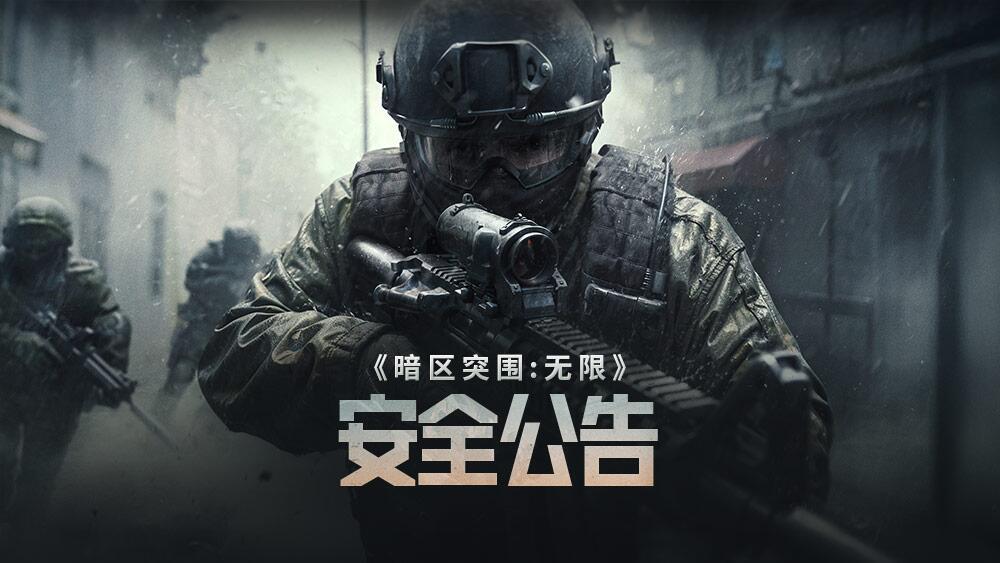 S2安全赛季总结