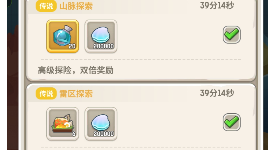 开年第一整活——面向探险的个人建议