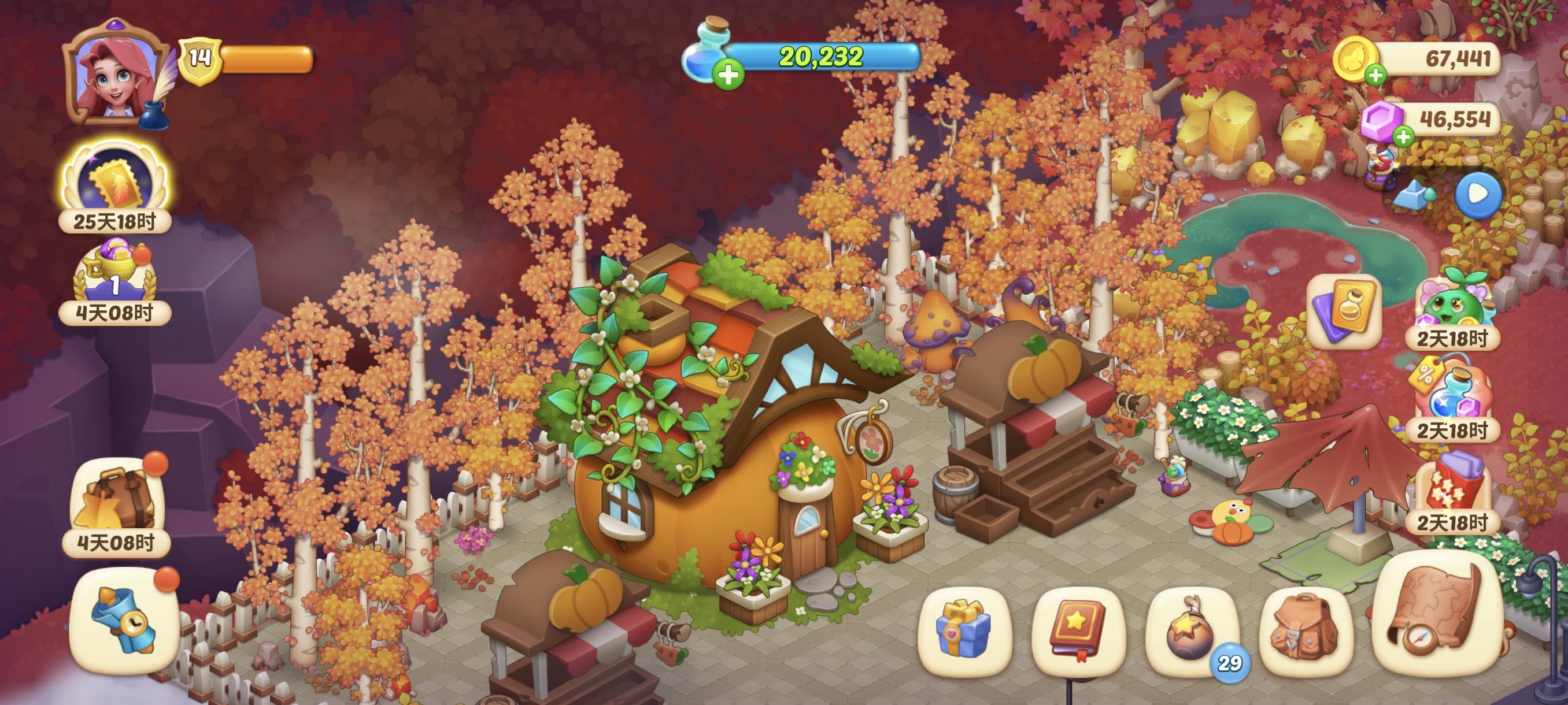 「归家囧途」活动地图限时开启！[内含兑换码]截图