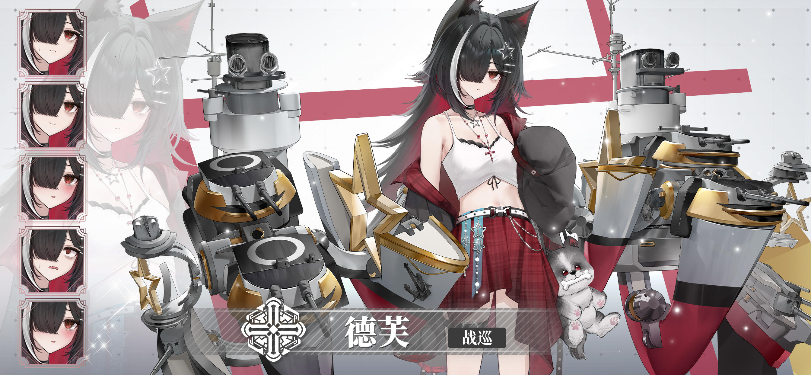 舰灵报到 ▎「伊丽莎白女王」「德芙」：极光邀约