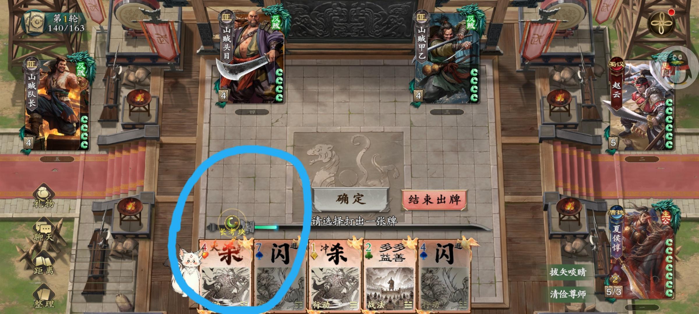 萌新提问！长考玦如何使用