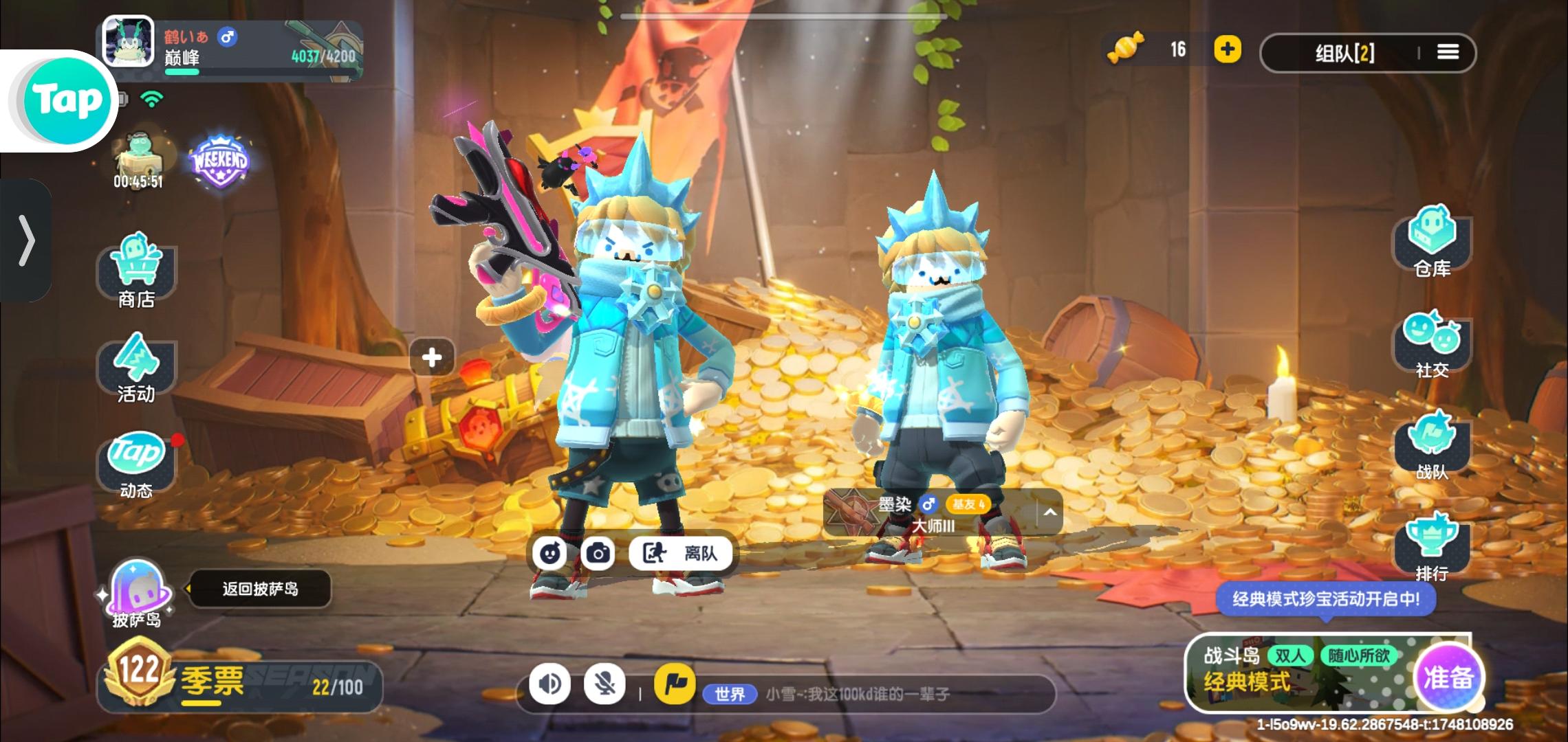 TapTap