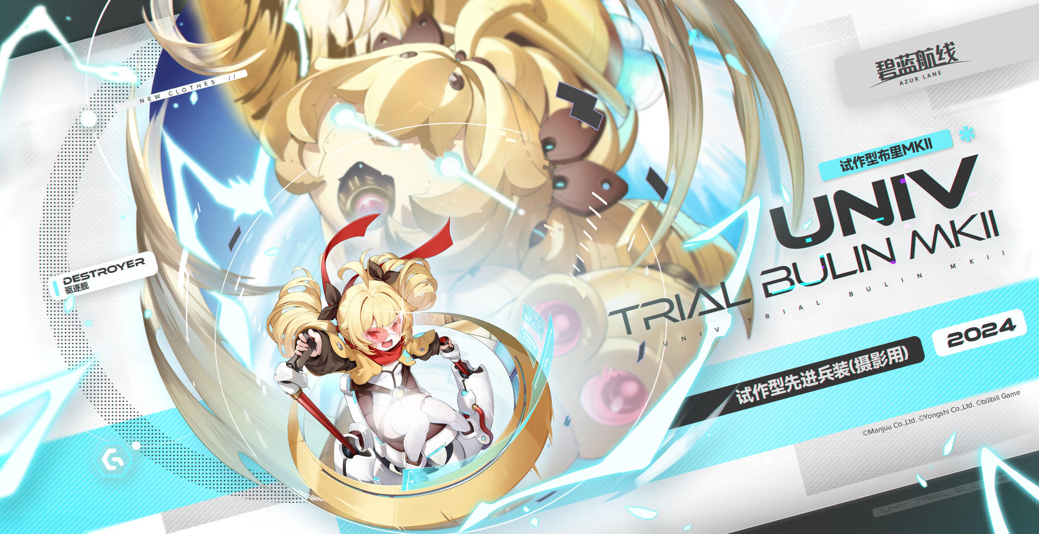 特别限时活动【觉醒的黄金】现已开启！