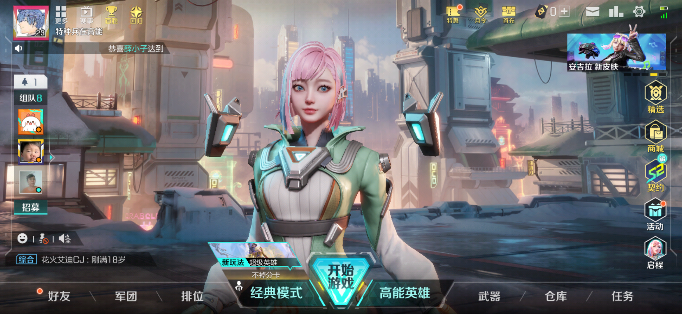 【高能英雄】，怒其不争╰_╯