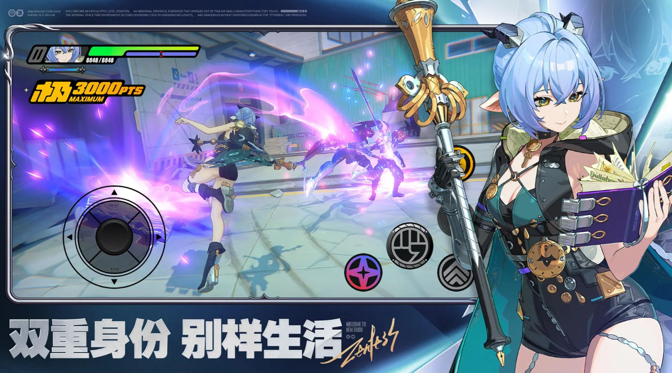 绝区零攻略（内含兑换码）