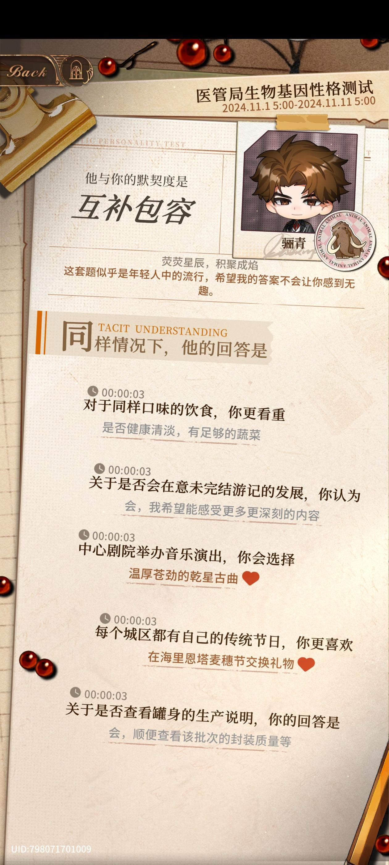 记录一下我和大哥的“互补包容”