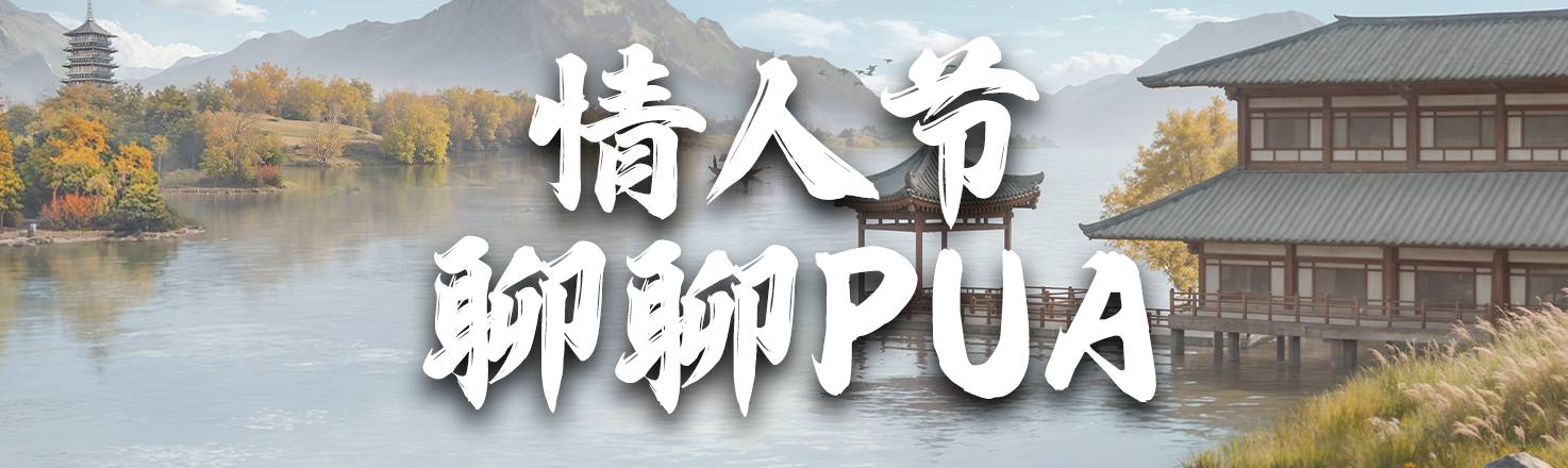 SLG是怎么PUA玩家的？