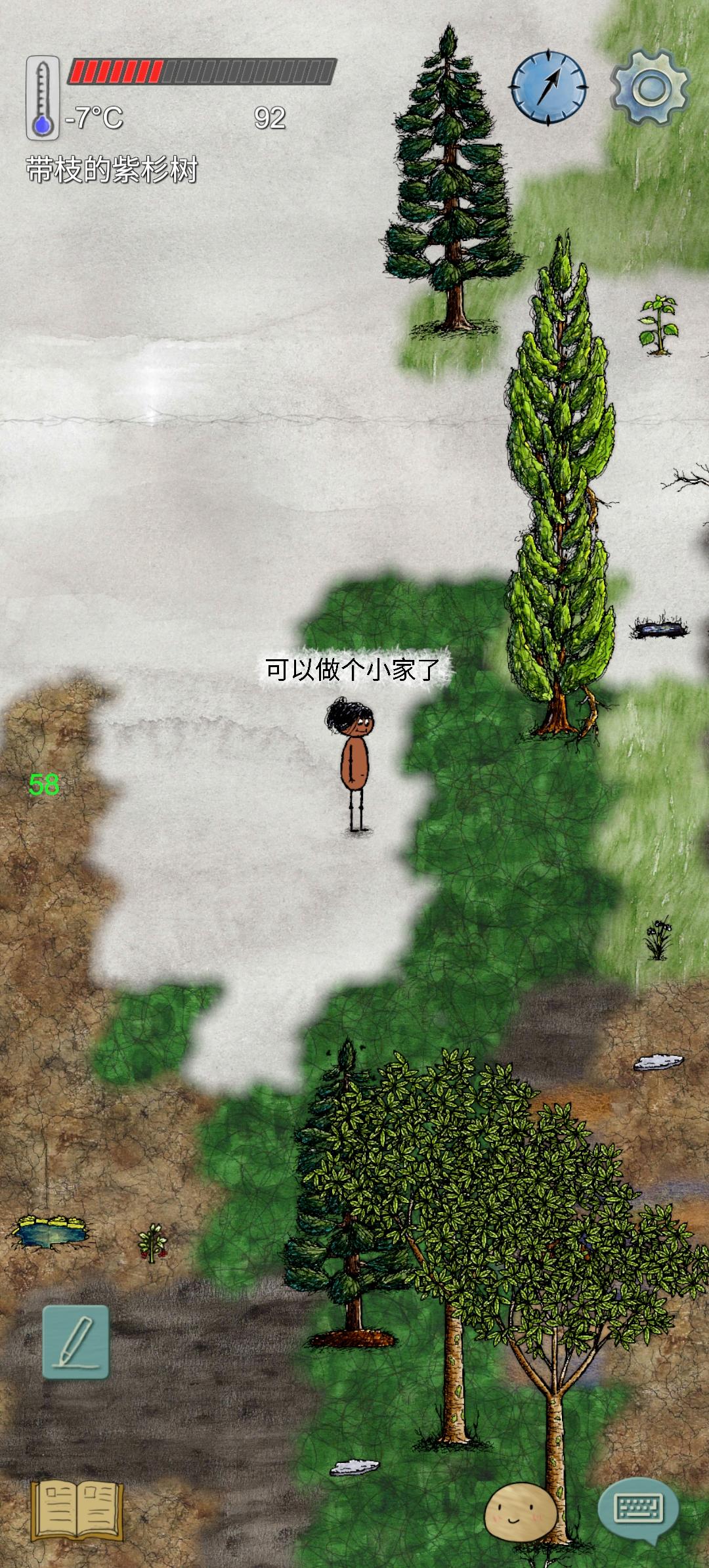 玩了一整子，发现我家地形真的蛮不错的