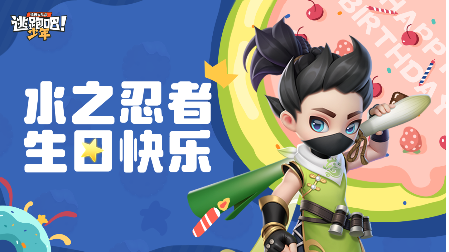 【DMM角色日】我的英雄使命，今日正式启航