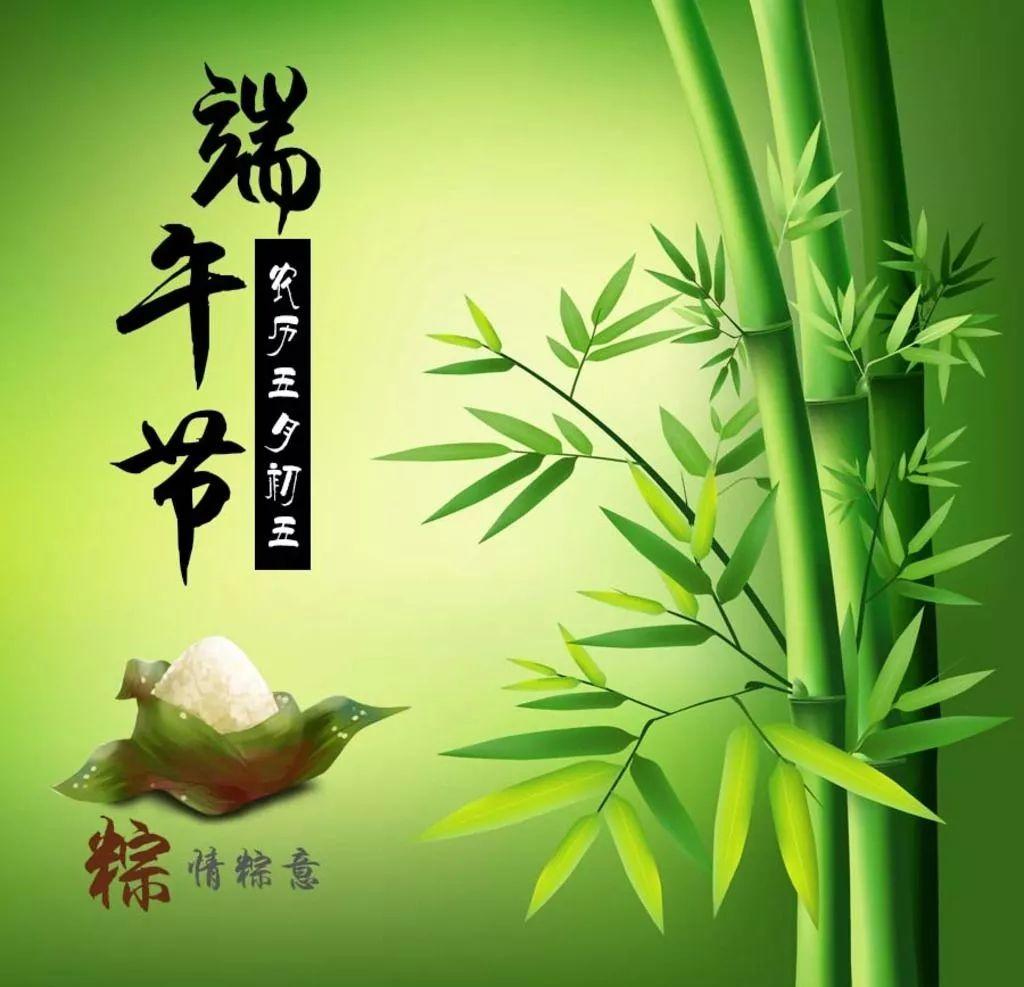 【锦鲤抽奖】第六期锦鲤抽奖+端午礼包码活动~