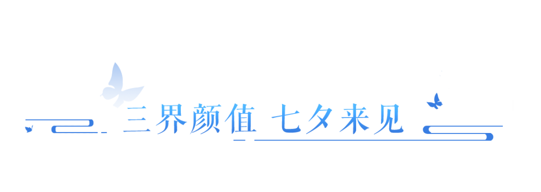 逍遥观、万妖宫、昆仑山大弟子齐聚一堂，原来是为这等大事！