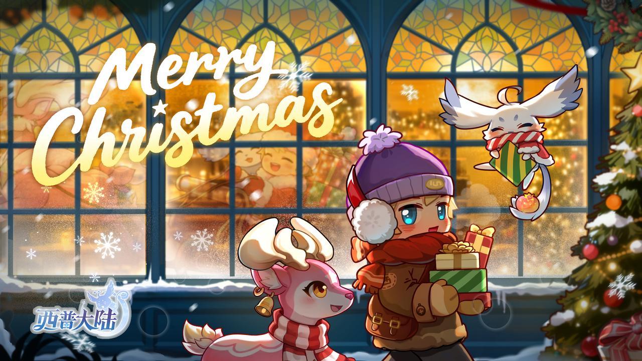 今夜的星光，都为你而来