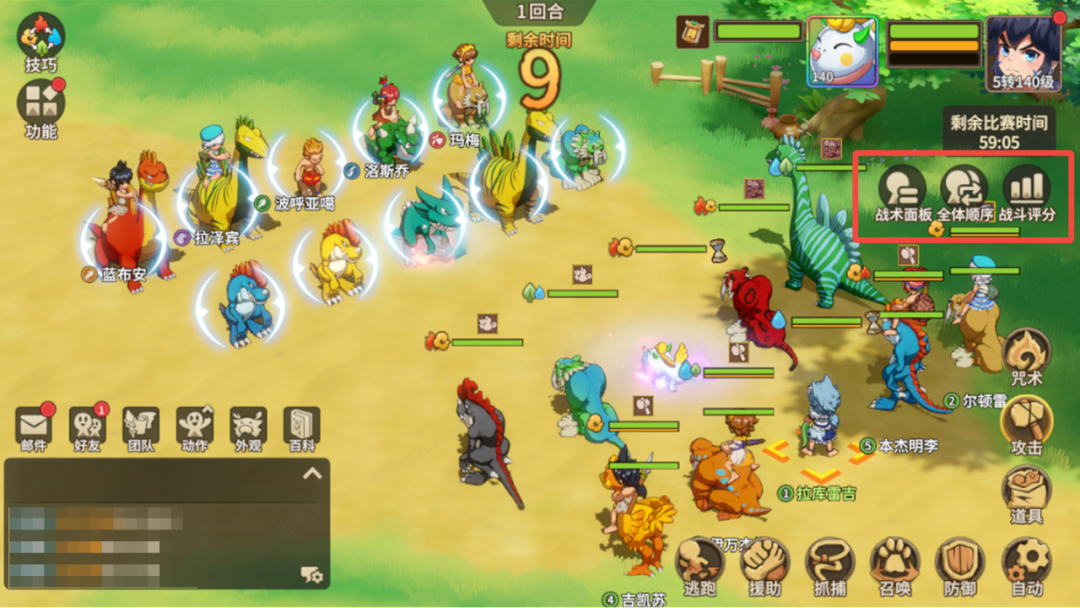 策划有话说 | 听劝再践行！4级技能系统关闭&3级技能掉落提升