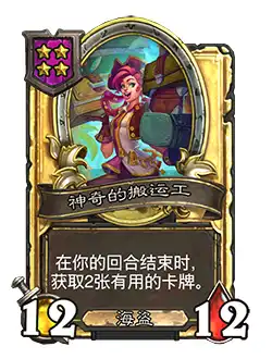 33.6补丁【酒馆】