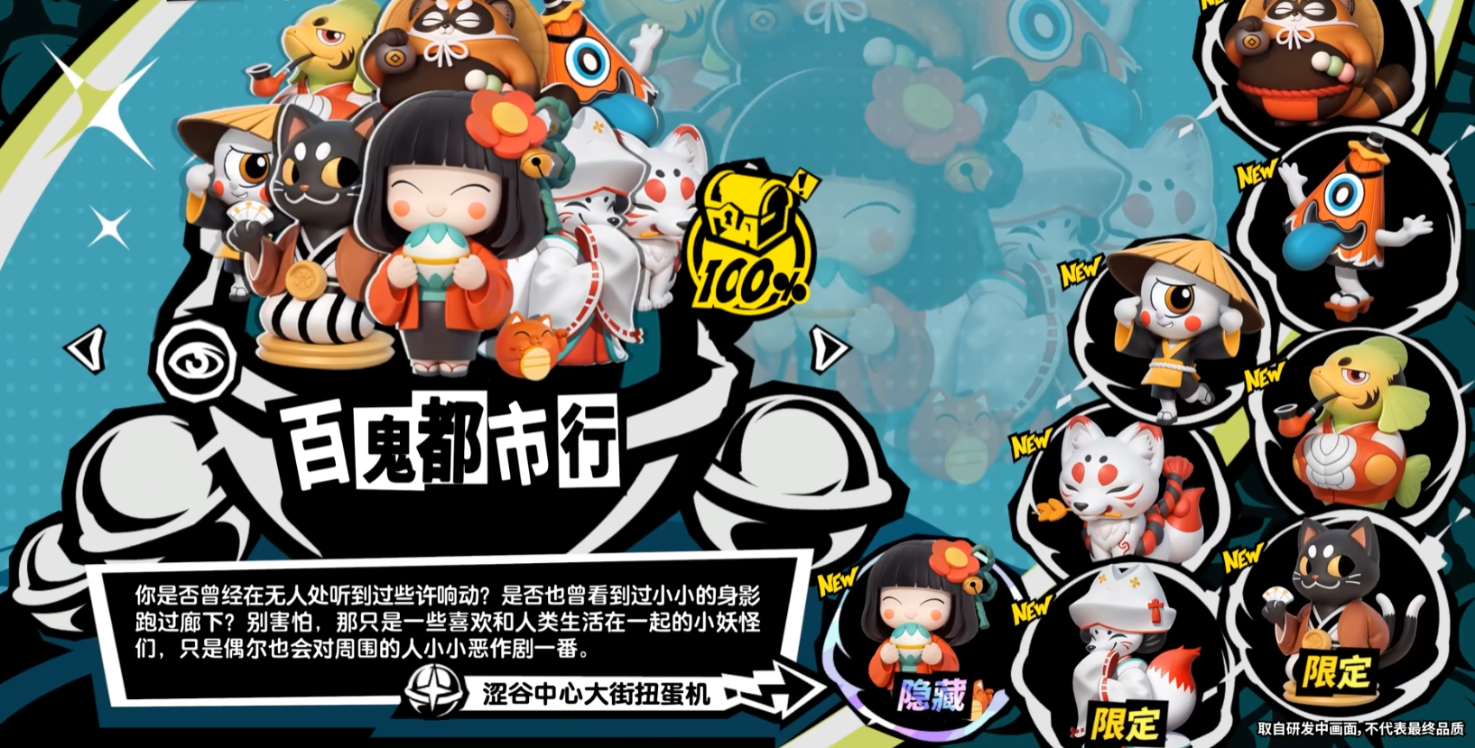 P5X预下载开启，富哥模拟器启动！