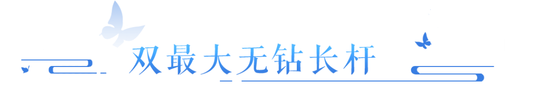 都这样了还敢搏？极品装备主打一个如履薄冰！