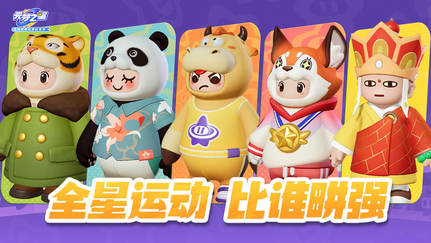 这是一种很新的采访……