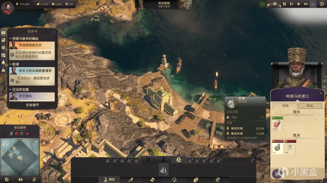 你是说，这样就能成为千万富翁？纪元1800新手常见问题解答（三） - Steam综合讨论- TapTap Steam论坛