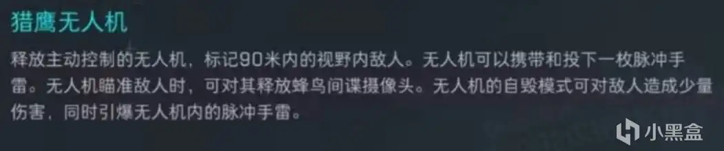 一篇文章带你了解S6体验服所有改动以及新增汇总！