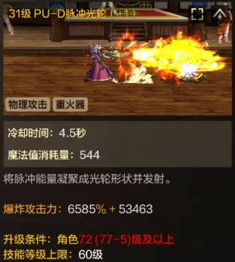 全新版本刷图PK加点思路，技能代码一键复刻——男大枪篇