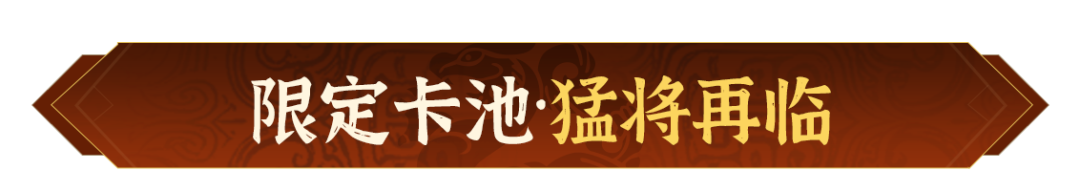 《偃武》XP1赛季「四象观星」前瞻！八卦列阵，执掌乾坤！