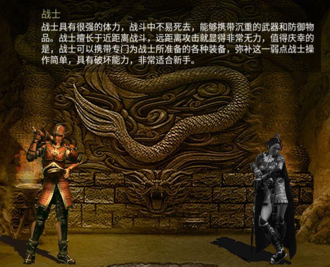 【梵天巨翼】你的传奇，从选择开始——战法道三职业终极入门指南