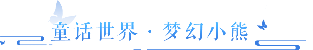 高人气精装模板最低10玉？一键入住总裁豪宅！